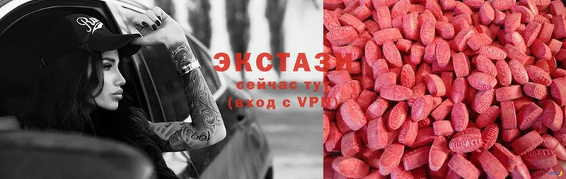 Ecstasy VHQ Кировград