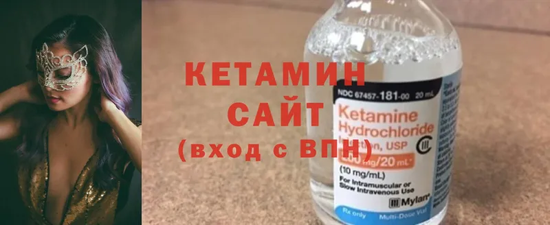 Кетамин ketamine  ОМГ ОМГ онион  Кировград 