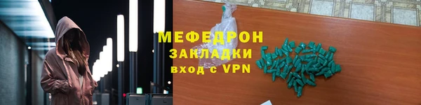 mdpv Новокубанск