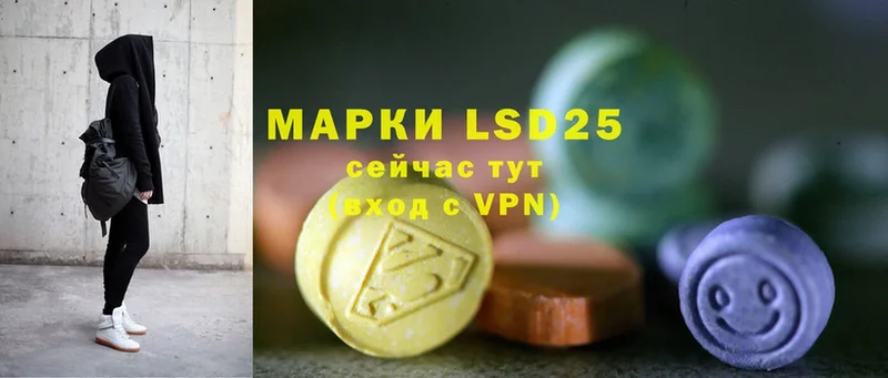 Лсд 25 экстази ecstasy  Кировград 